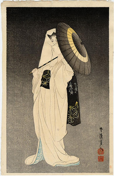 Spirit Of The Heron Maiden