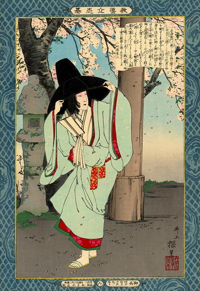 Akazome-emon, one of the 100 Poets looking back over her shoulder