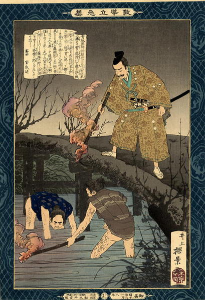 Aoto Fujitsuna standing on a bridge