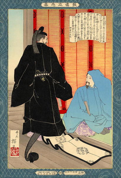 Dainagon Yukinari