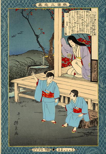 Ichimanmaru (Soga Juro) and Hakoomaru (Soga Goro) with their mother