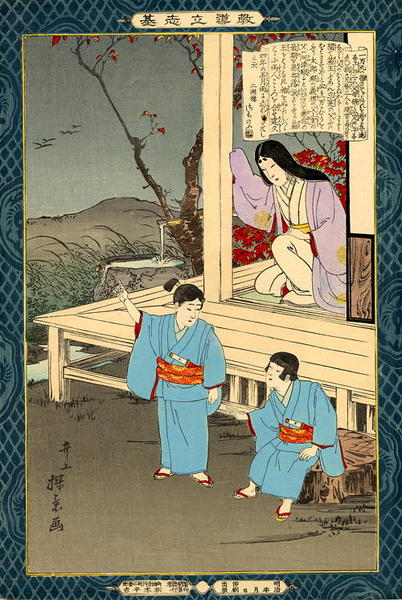 Ichimanmaru (Soga Juro) and Hakoomaru (Soga Goro) with their mother