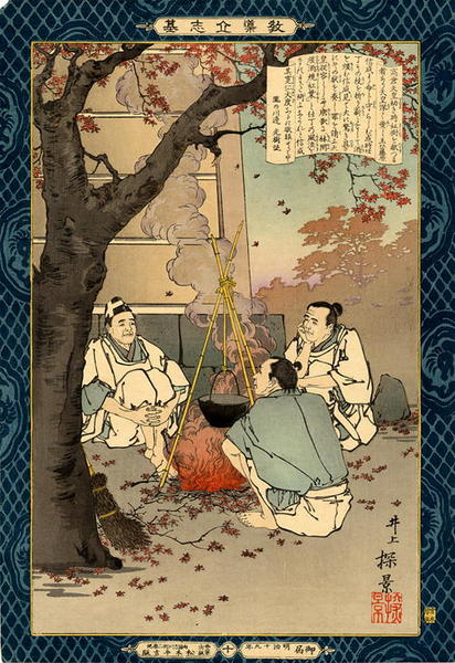 Maple viewing during the reign of Emperor Takakura