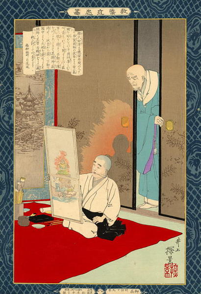 The Priest Myotaku appearing from a screen