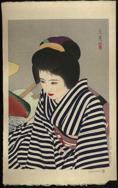 Late Summer (Natsu Takete)