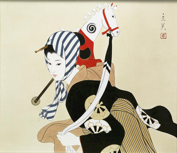 Cockhorse (Harukoma)