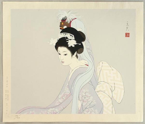 The Lion Dance (Kagami-Jishi)