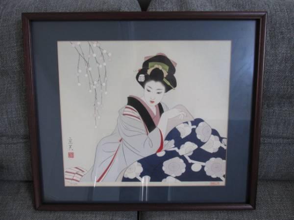 Kotatsu- Japanese warmer