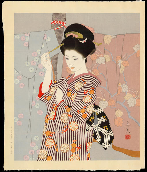 Short Sleeve Kimono