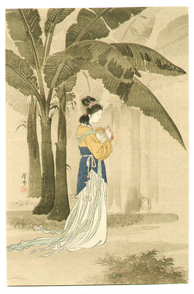 A Chinese Beauty
