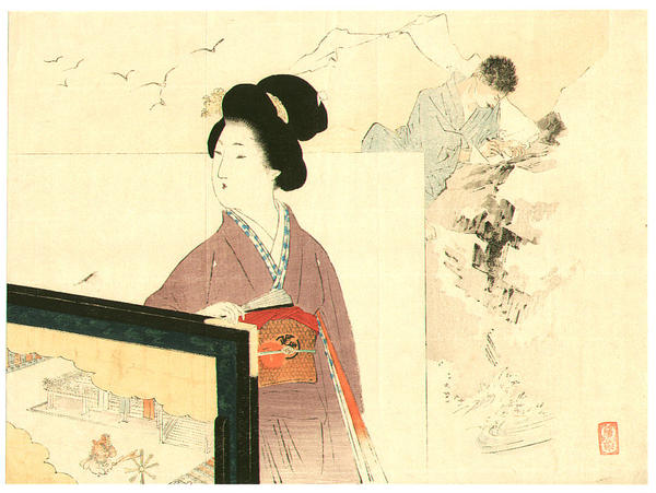 Woman in traditional attire and a man writing a letter on a sea shore