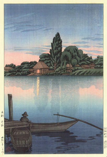 Ferry Landing at Ushibori