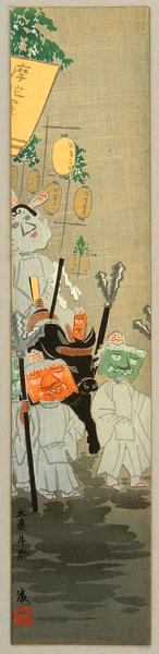 Ox festival at Koryu-ji Temple in Uzumasa - October
