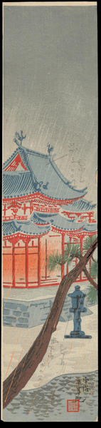 Rain at Uji Byodoin Temple - May