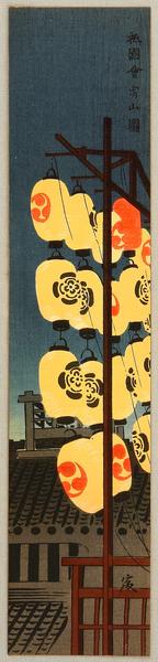 The Night Before Gion Festival - July