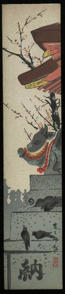 Plum in Kitano Shrine- February