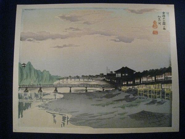 Kamo River