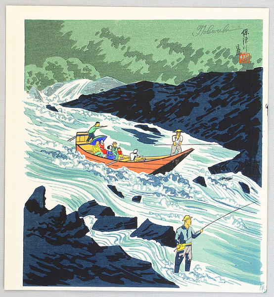Hozugawa