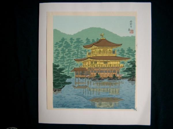 Kinkakuji Temple