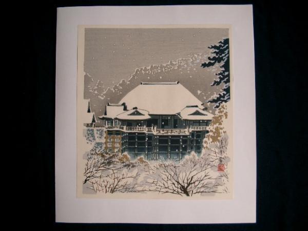 Kiyomizu Temple In Snow