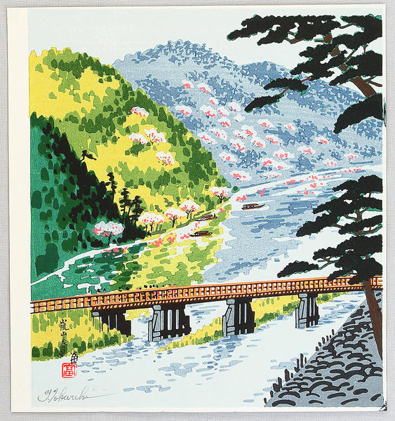 Mt Arashiyama in Spring