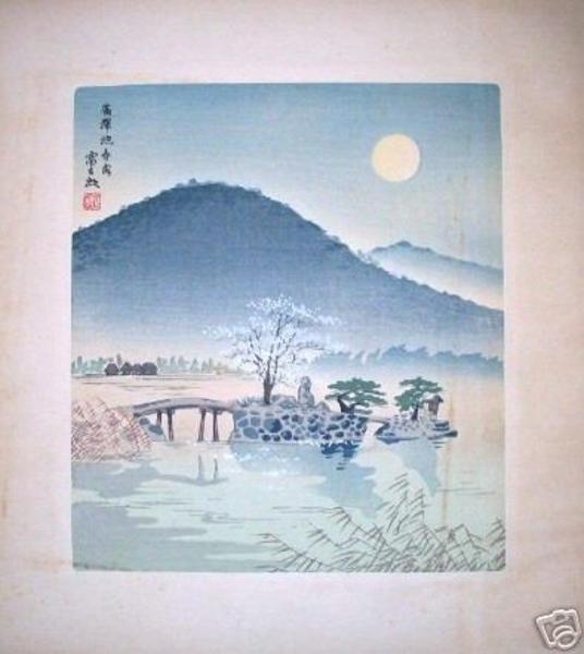Hirosawa Pond in the Spring Evening