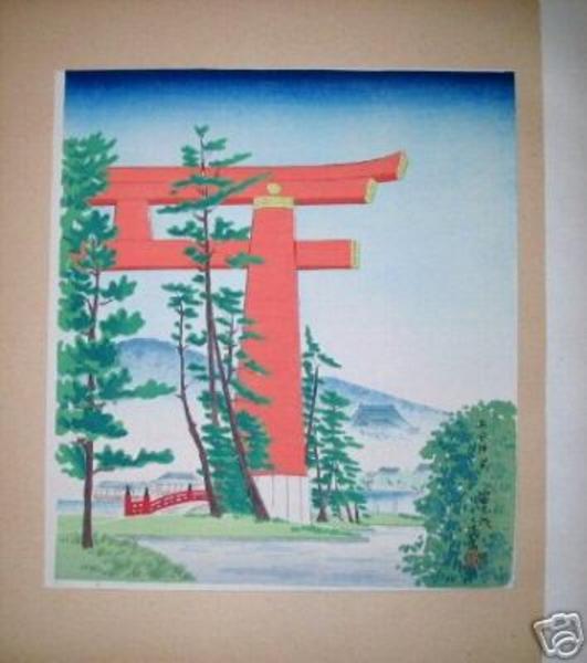 Large Torii of Heian Shrine