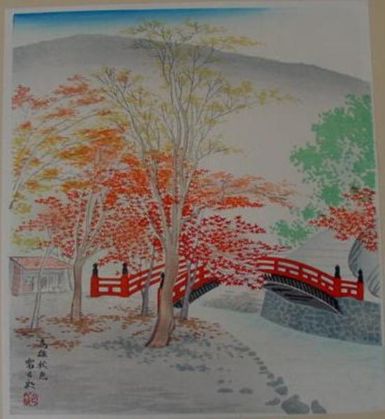 Maple Trees of Takao in Fall