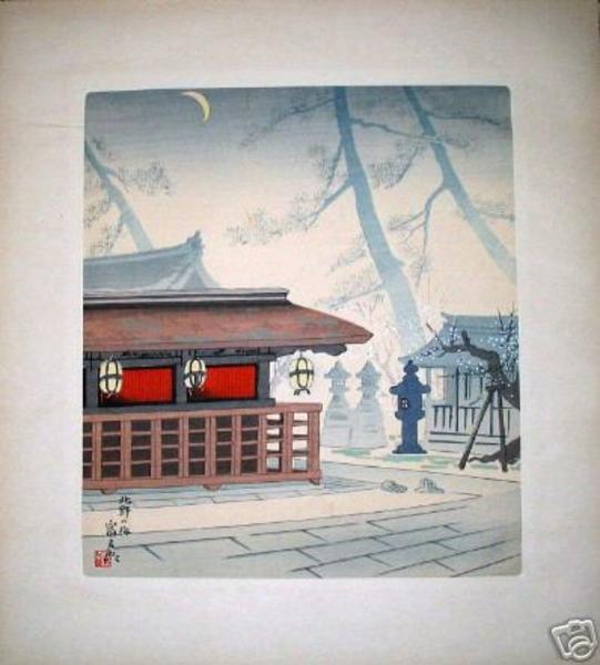 Plum Trees of Kitano Shrine