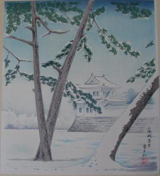 Snowy Scene of the Nijo Castle