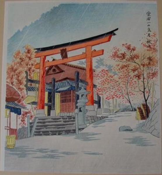The First Torii of Atago Shrine, Rainy Scene in Fall