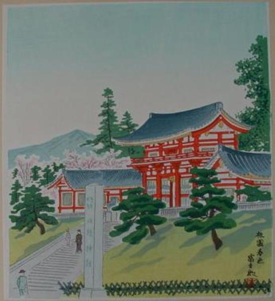 Yasaka Shrine in Spring