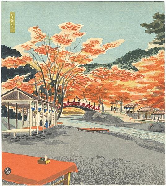 Autumn Leaves at Takao