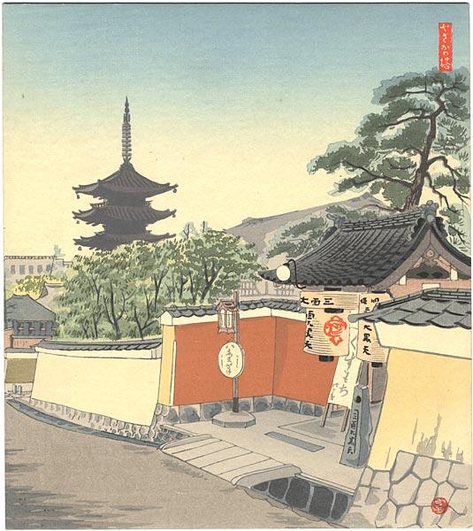 Distant View of Yasaka Tower