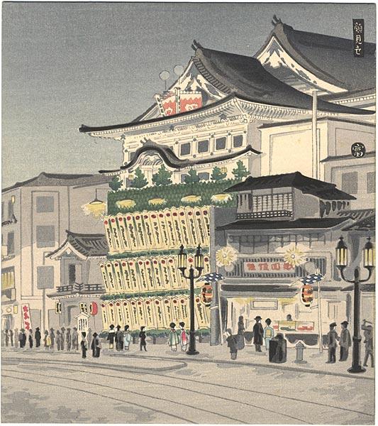 Evening at Kaomise Kabuki Theatre