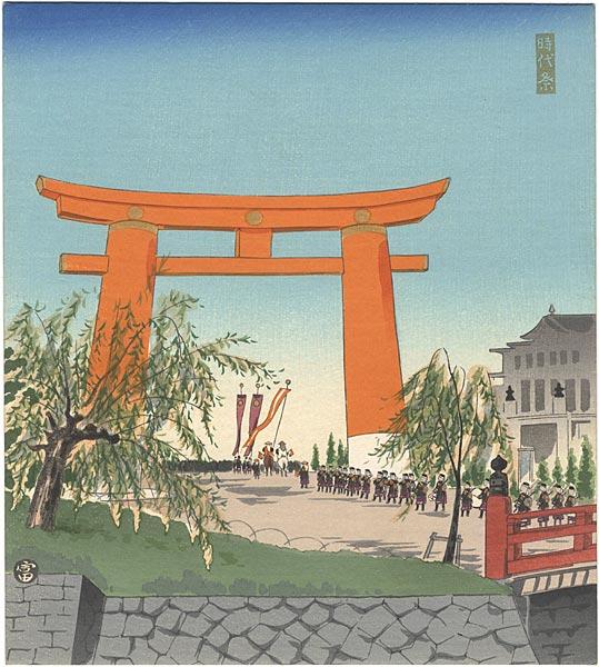 Festival of the Ages