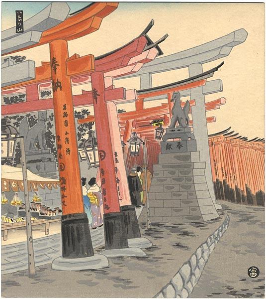 Fushimi Inari Taisha in Niyama