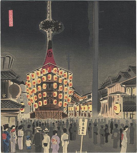 Gion Festival