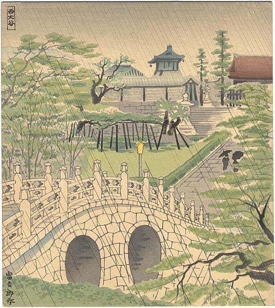 Nishi-Honganji Temple