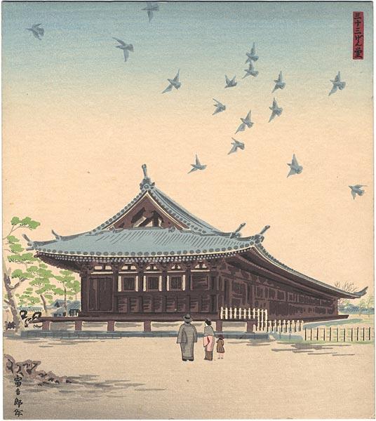 Sanjusangen-do
