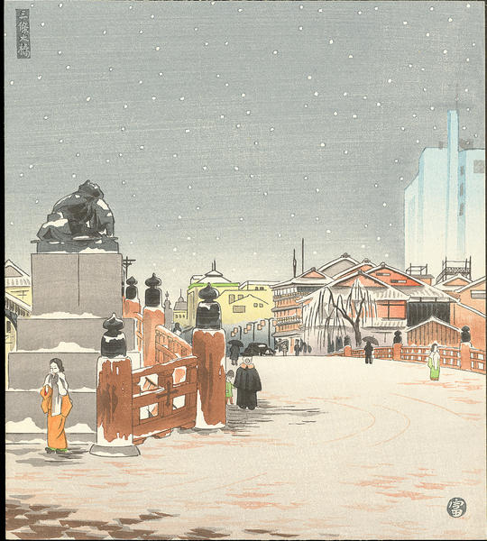 Snow At Sanjo Bridge