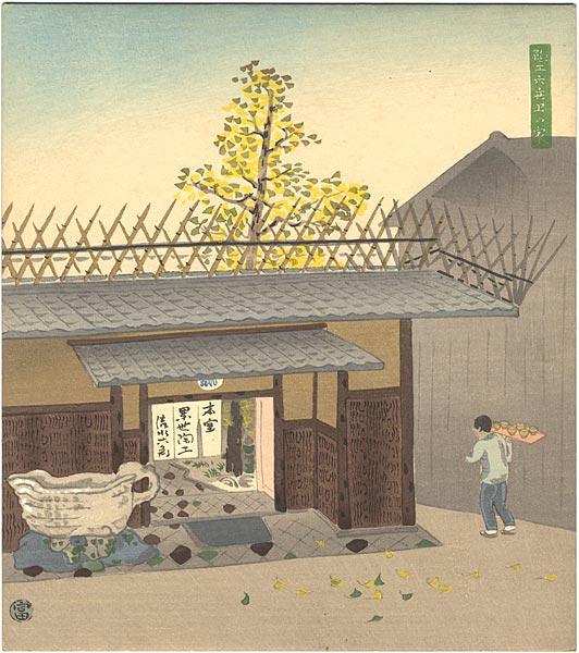 The Potter of Rokubee
