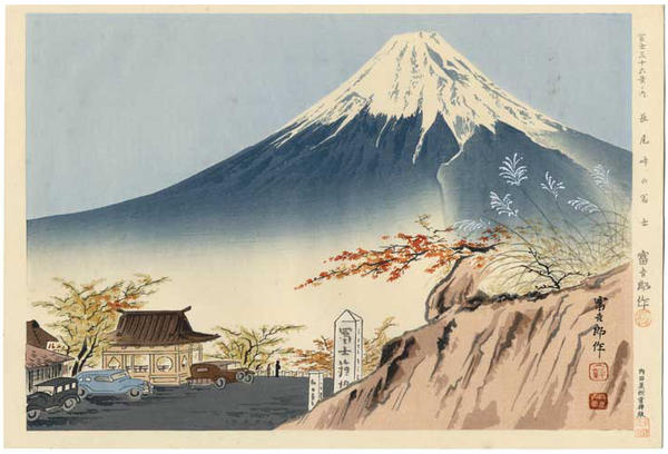 Fuji From Nagao Touge
