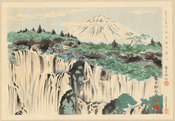 Fuji from Shiraito Waterfall