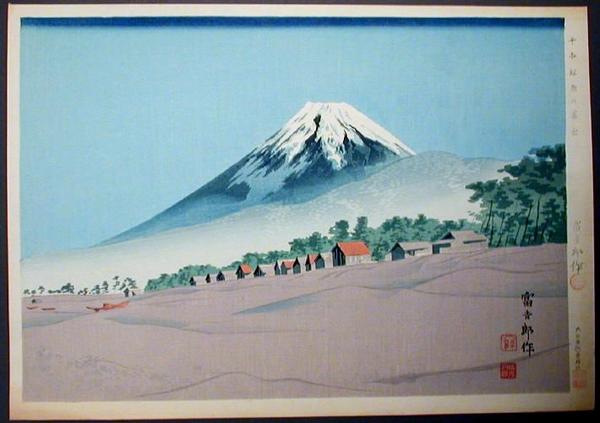 Fuji seen from Senbon-matsubara (pingrove)