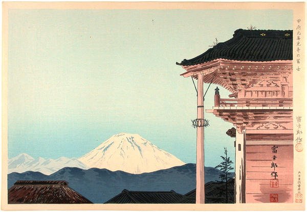 Fuji viewed from the Moto-zenkoji Temple in Kofu