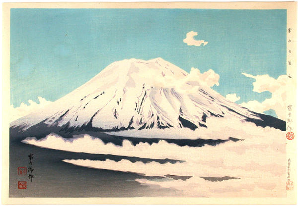 Mt Fuji in Clouds