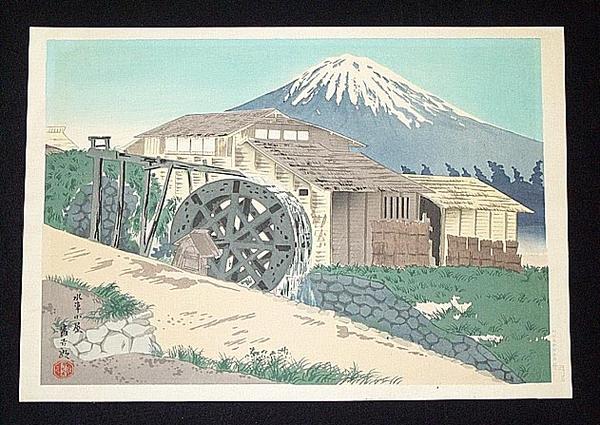Water Wheel Cabin