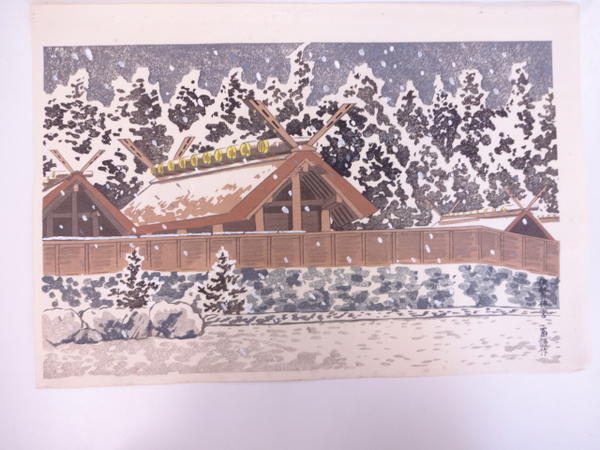 Ise Shrine (The Inside Grounds in Snow)
