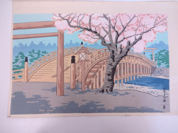 Uji Bridge at Ise Shrine